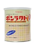 ボンラクトアイ 360g ×8個セット