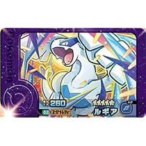 赤字覚悟！　フレンダ　リザードン　その他52枚セット Amazon | フレンダ 1-3-007 リザードン [☆5] [スーパー