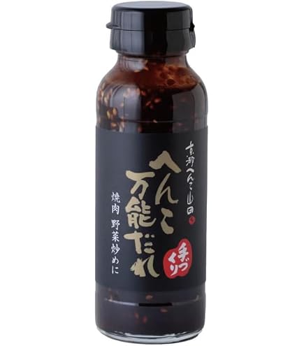 Amazon | かんずり 吟醸かんずり 六年仕込 70g 越後妙高 辛味調味料