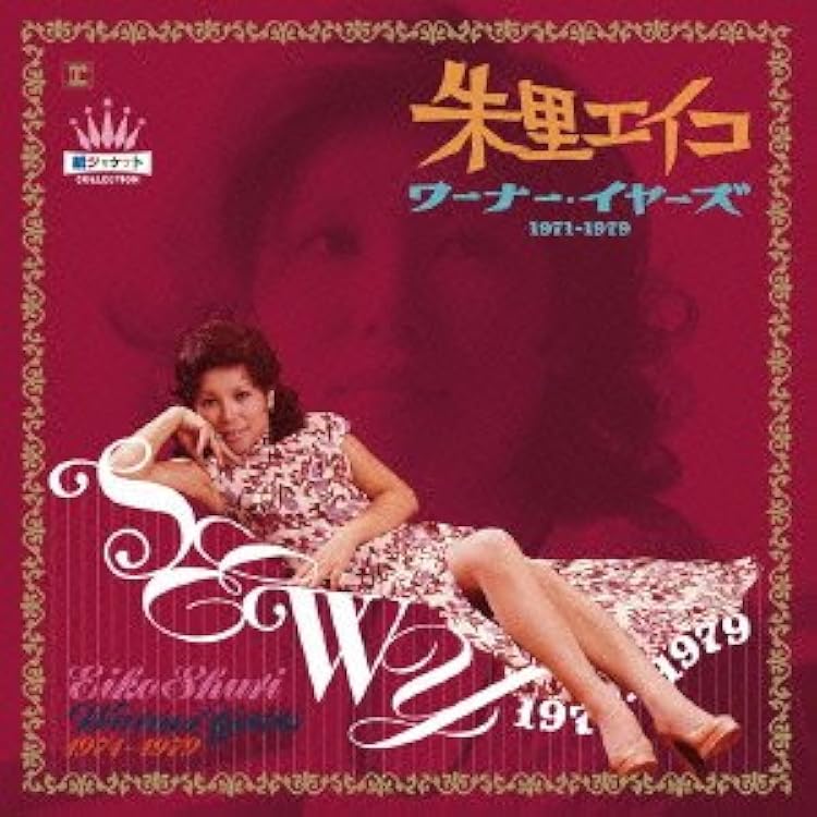 Amazon.co.jp: Las Vegas Here I Come: ミュージック