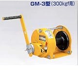 マックスプル工業 回転式ウインチ GM-3