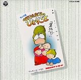 ���C�u�� �͂Ȃ����܂���̂ЂƂ育��