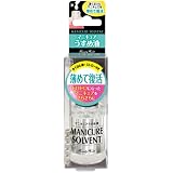 Amazon 資生堂 エナメルうすめ液na 15ml 資生堂 ビューティー 通販