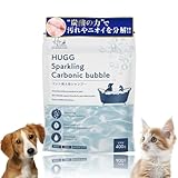 【つかるだけで洗浄&保湿】 HUGG ペット用 炭酸入浴シャンプー 犬 猫 シャンプー 犬用シャンプー 猫用シャンプー 保湿 入浴剤 ペットバス お風呂 犬の入浴剤 猫の入浴剤 手軽にお風呂の入浴剤 低刺激 無添加 国産 (400g)