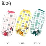 iDog おやすみふんわりタイルパジャマ アイドッグ (XXS, グリーン)