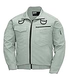 XEBEC ジーベック 空調服長袖ブルゾン(ハーネス対応) XE98102 39 サンドベージュ L