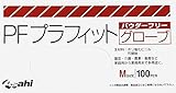 [旭創業] プラフィットグローブ パウダーフリー M 1ケース（100枚×20箱）