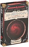 ホビージャパン スリードラゴン・アンティ レジェンダリー・エディション (2-6人用 30分 14才以上向け) ボードゲーム