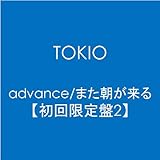 Amazon 羽田空港の奇跡 Kibou 初回限定盤2 羽田空港の奇跡 Video Clip Ver 2 Dvd付 Tokio J Pop 音楽