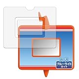 Kayo&Karin フィルム タカラトミー スマホロトムPad (画面用/ふち用) 向け 保護フィルム ブルーライトカット 超透明 日本製