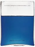 年鑑日本のパッケージデザイン 2001 (Package Design in Japan)
