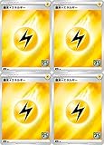 ポケモンカード 基本雷エネルギー（25th）4枚セット25th ANNIVERSARY COLLECTION