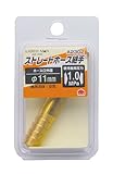 高儀 EARTH MAN ストレートホース継手 φ11mm A2302 20個入