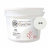 【CORAL TEX】古代珊瑚の恵みを主成分とする西洋漆喰 4kg 漆喰 (010 NATURAL WHITE)