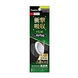 Simplism シンプリズム AirTag エアタグ 透明 衝撃吸収 保護フィルム 2セット入り TR-AT21-PT-SKCC