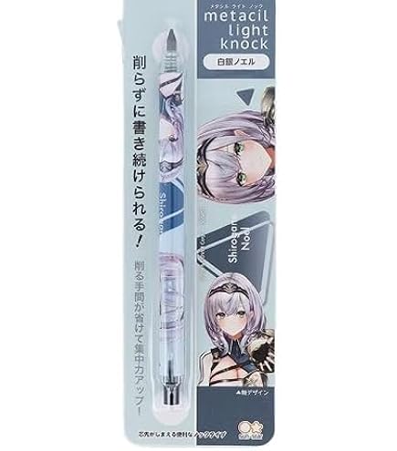 Amazon | ホロライブ メタルペンシル メタシルライトノック
