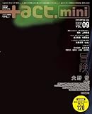 +act.Mini. (プラスアクトミニ) 2010年 06月号 [雑誌]