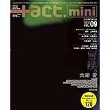 +act.Mini. (プラスアクトミニ) 2010年 06月号 [雑誌]