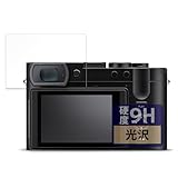 FILMEXT フィルム LEICA ライカQ3 43 用 保護フィルム ガラスフィルム (極薄 ファイバー) 超透明 日本製