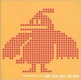 �N�̒��͉̂��̂���