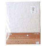 西川産業 baby puff ピュアオーガニックコットン使用 2重ガーゼ ラップシーツ LDG5003914-BE