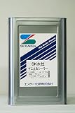 SK水性ヤニ止めシーラー 15Kg
