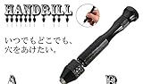 ノーブランド品 ハンド ドリル ピンバイス 工具 穴あけ DIY TEC-HANDLLD タイプ:Aセット
