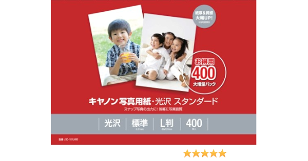 キヤノン写真用紙・光沢 スタンダード L判400枚 SD-101L400