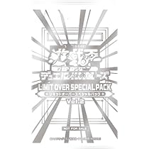Amazon.co.jp: 遊︎︎戯︎王 LIMIT OVER SPECIAL PACK Vol.1 : おもちゃ