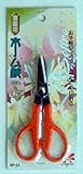 宗二郎 ホーム鋏150ミリ SP-23