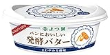 ホイップバター パンにおいしいよつ葉発酵バター 100gｘ5個セット