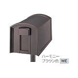 パナソニック　サインポスト　アメリカンエース　XCTR2600ME　ポール付きの場合　【郵便ポスト】 ハーモニーブラウン