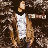 ���ʁ`�E�F�C�E�W�F�l���[�V����