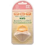 KOB おしゃぶりトレーニングタイプ イエロー