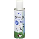 まとめ買い!!8個ｾｯﾄ 「AZ ヤニトリスプレー 220ml #860」