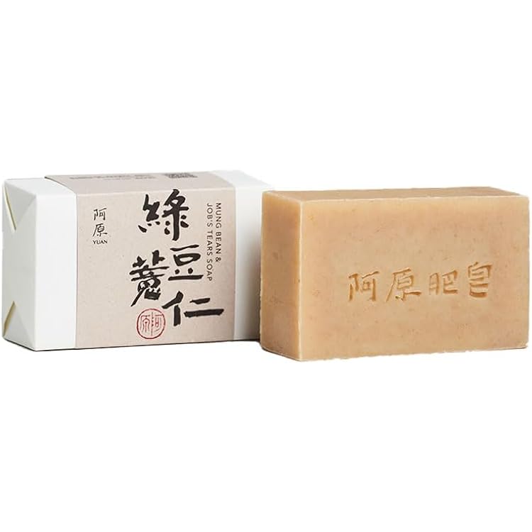 Amazon | 阿原/YUAN(ユアン) ゲットウソープ 115g 月桃 げっとう