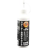 スピードハート(speed Heart)スクーター用 ギヤオイル 10W-40_150ml SH-SFBG1040-15