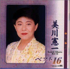 さそり座の女の歌詞 美川憲一 Oricon News