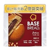 【低糖質】ベースブレッド こしあん 30袋 パン ダイエット食品 置き換えダイエット 完全栄養食 BASE BREAD ベースフード BASE FOOD
