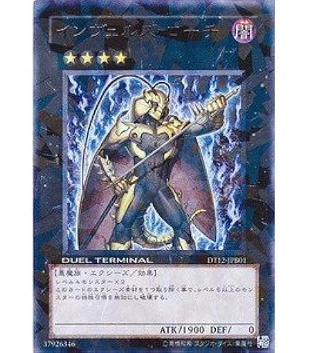Amazon.co.jp: 遊戯王カード 【 天穹覇龍ドラゴアセンション