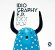 Idiography E.P.