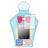 PDA工房 トロピカル～ジュ！プリキュア マーメイドアクアポット 用 ブルーライトカット[反射低減] 保護 フィルム 日本製