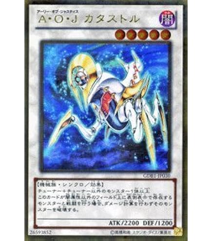 Amazon.co.jp: 遊戯王カード 【 アームズ・エイド 】 DP08-JP016-UR
