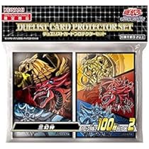 三幻神 遊戯王 3D 海外版 三幻神 遊戯王 3D 海外版 Amazon.co.jp: 【海外限定版】Yu-Gi-Oh! -