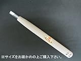 三木章刃物　彫刻刀　丸曲型　1.5mm　020154 ガーデニング･DIY・防殺虫 ガーデニング・花・植物・ＤＩＹ ab1-4511ar-ak [簡易パッケージ品]
