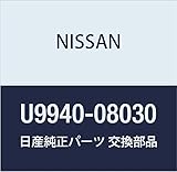 NISSAN(ニッサン) 日産純正部品 ナット U9940-08030