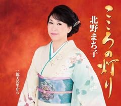 ������̓��� / �k��܂��q