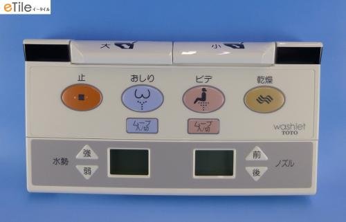 価格比較 TOTO TCF9061E用リモコン 【TCH578S#N11