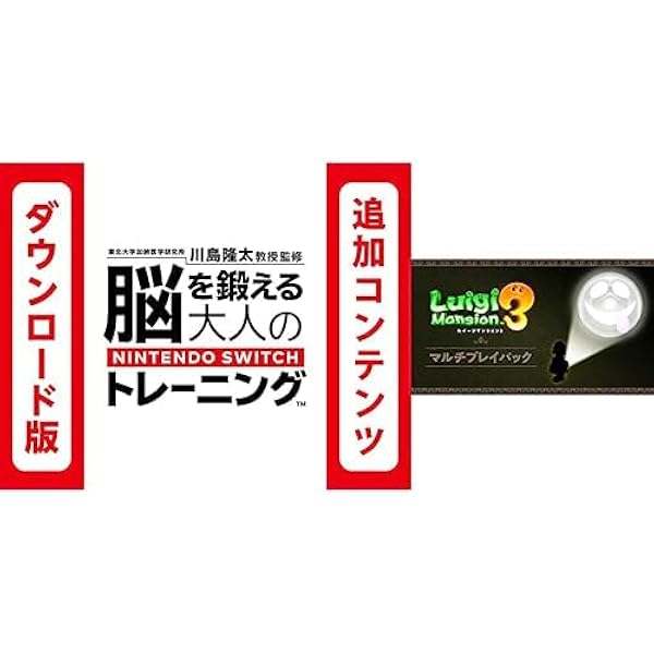 Amazon.co.jp: 東北大学加齢医学研究所 川島隆太教授監修 脳を鍛える