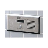 INAX トイレ用擬音装置 KS-613 (タイル壁用) (TOTO音姫ーINAX版)